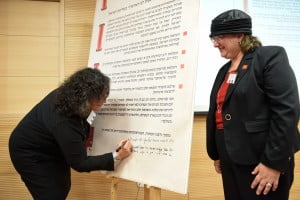 חתימת האמנה