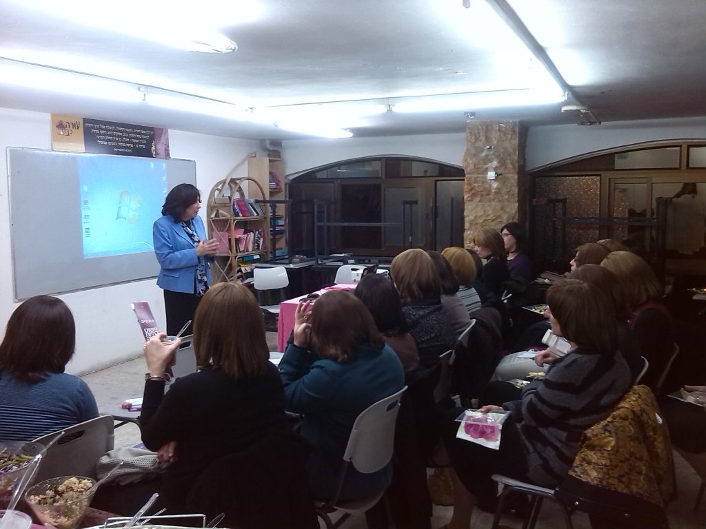 The Ultra-Orthodox Haredi community