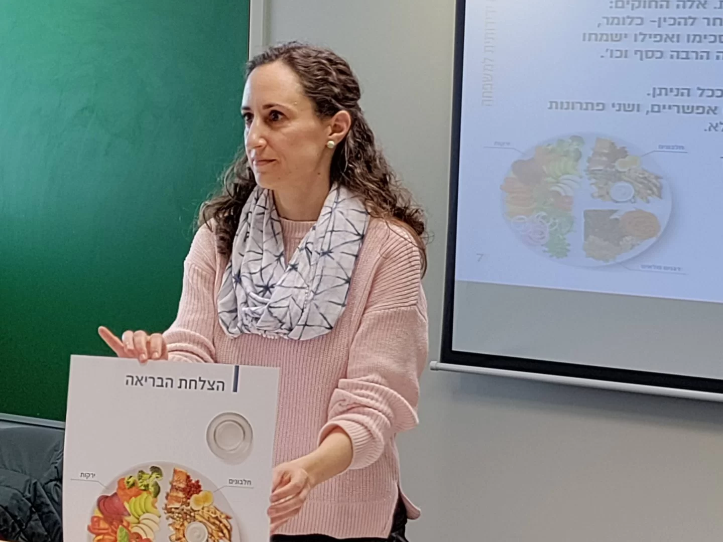 תוכנית אוריינות מזון